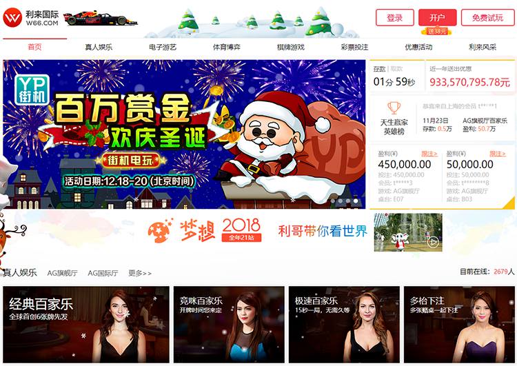 bet9-sports国际娱乐城 2 关于bet9-sports国际赌场
