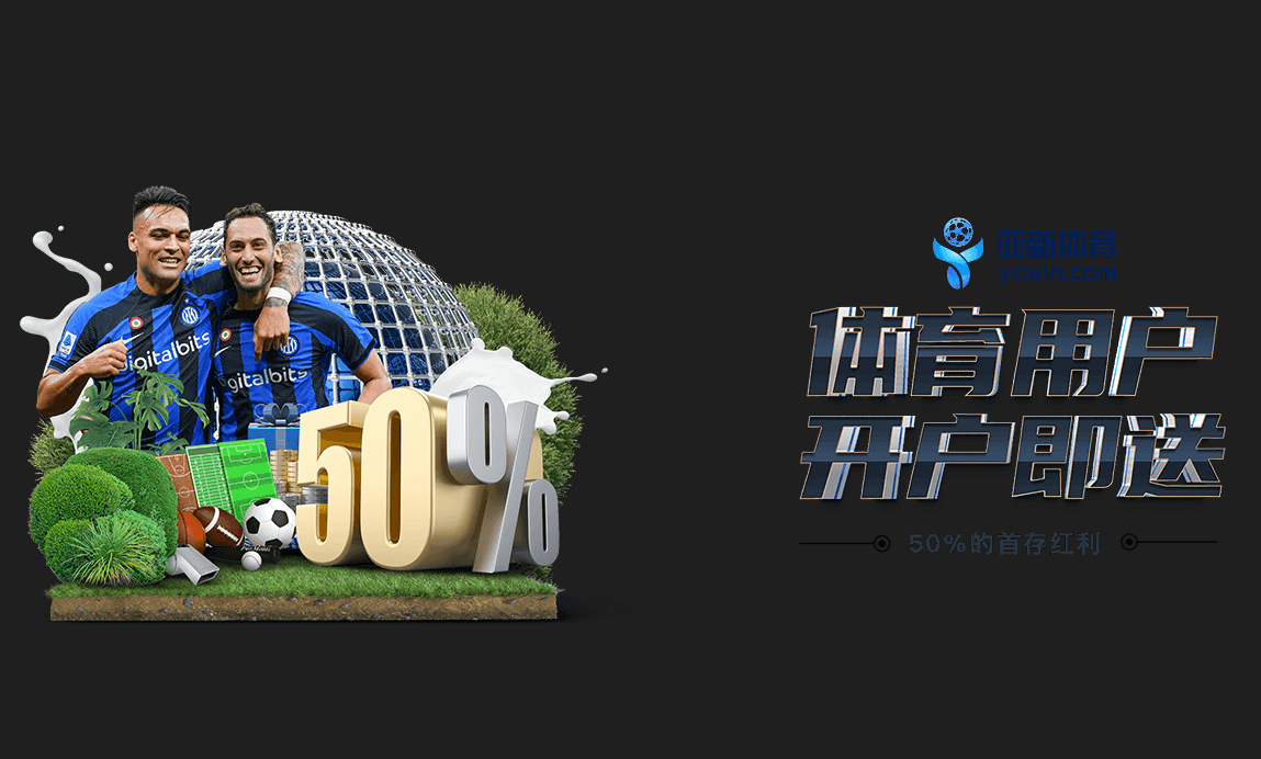 优惠活动 | vip-bet9.com 优惠活动 | vip-bet9.com